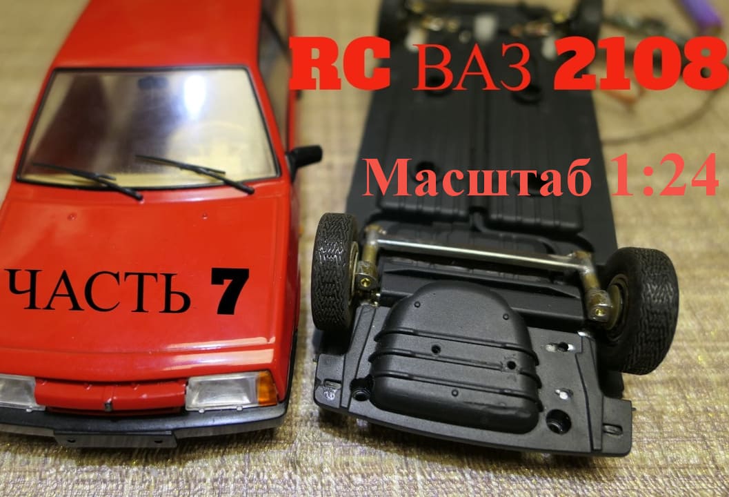 RC MODELS - РАДИОУПРАВЛЯЕМЫЕ АВИАМОДЕЛИ БПЛА ПОДАЖА НАСТРОЙКА